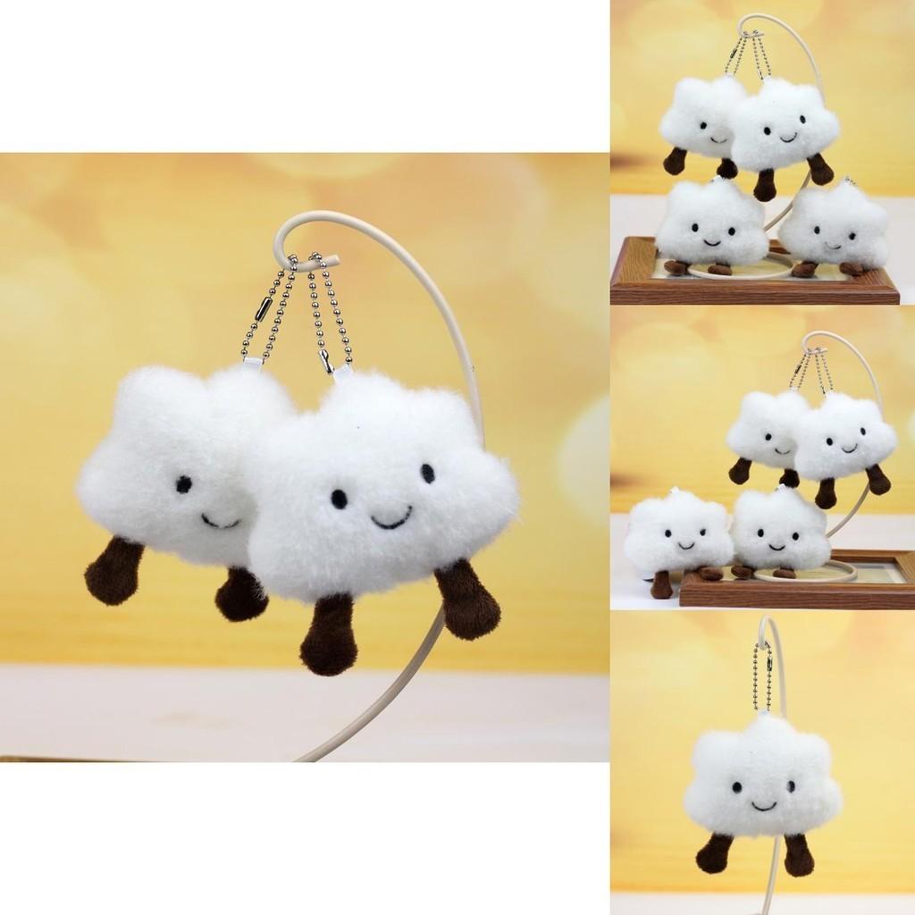 Cute Creative White Cloud Stuffed Toy Plush Cloud Figurine Bag Charm 9cm Tall