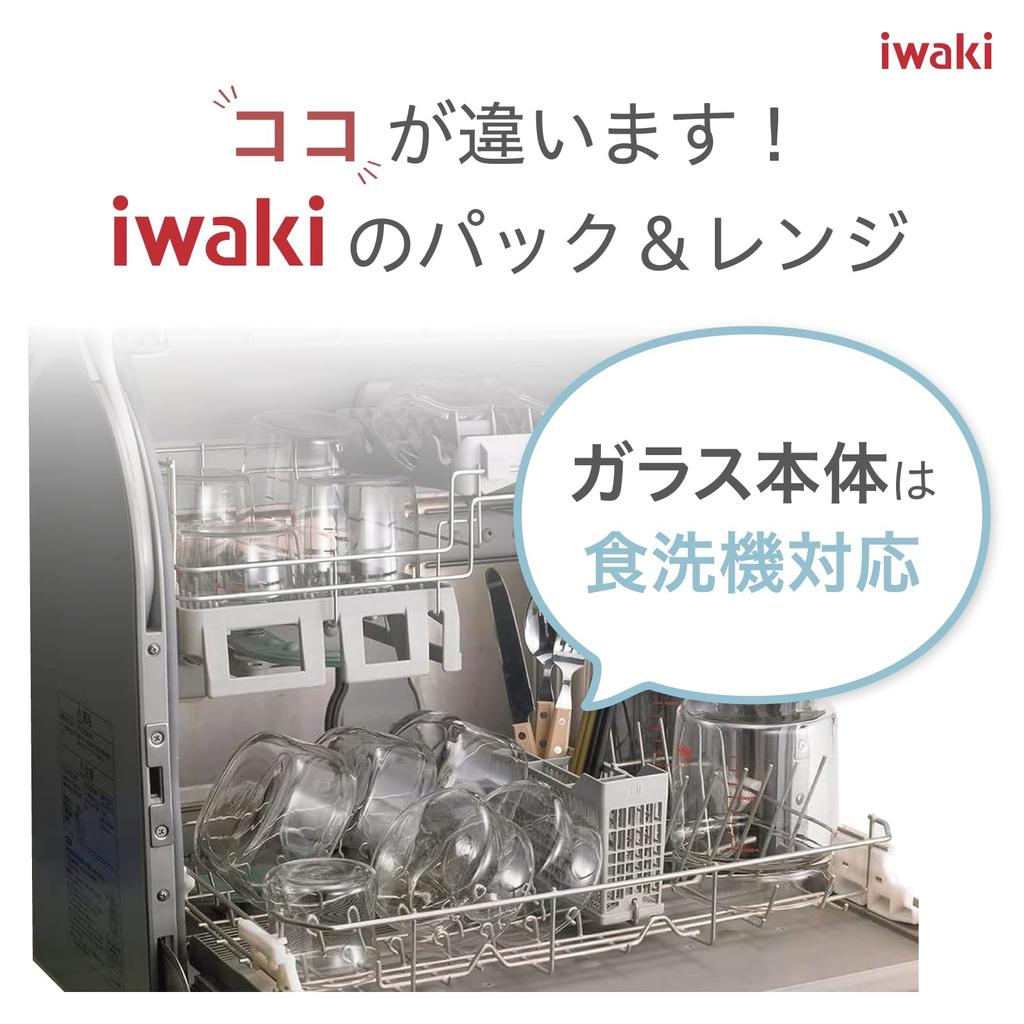 Iwaki Glass Baking Dish Set 1.0L Heat-Resistant Microwave Oven Safe Urban Clear Gratin Cookware Deep