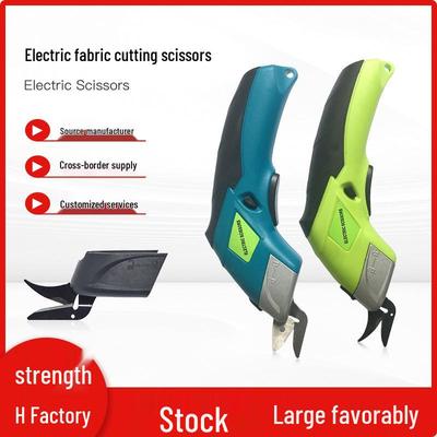 Rechargeable Handheld Electric Scissors: Fabric, Leather, Trimming, and Pruning Tool Set.