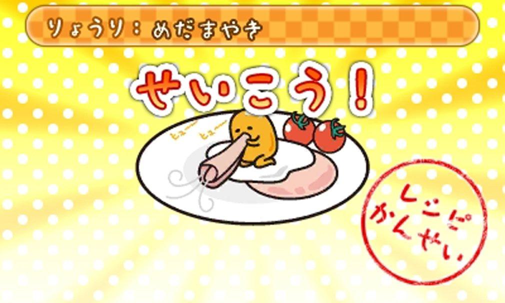 Like It Purchase Includes Original Mini Shikishi Gudetama, I'd Soft-boiled, Please! [Early Bonus] "Gudetama (Illustration Board)"