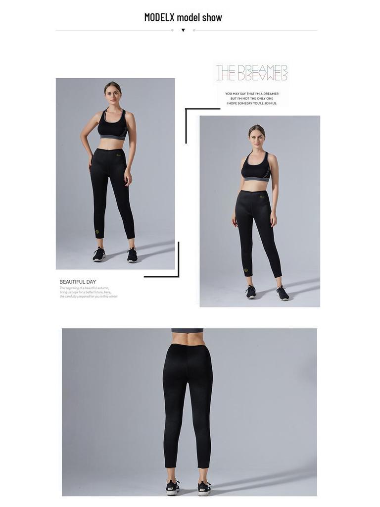 Women's Heat-Generating Sweat-Inducing Shaping Fitness Sweatpants