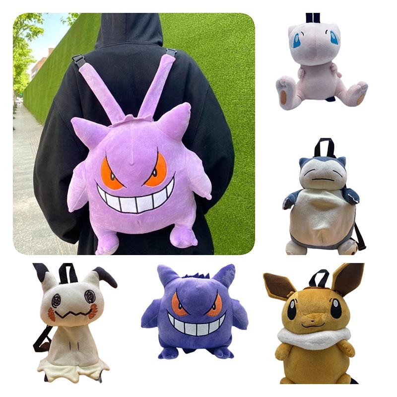 Pokémon Gengar Mimikyu Snorlax Backpack Plush Toy Children Birthday Gift Pillow