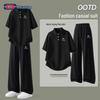 GENIOLAMODE Men's Ice Silk Polo Shirt & Casual Pants Set