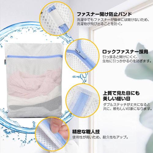 J.K.T Non-Fluorescent Industrial Grade Laundry Net, Square, Dryer-Safe, Durable, Newly Upgraded, Suitable for Shirts, T-Shirts, and Tops, Shape-Retain