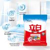 Liby Laundry Powder