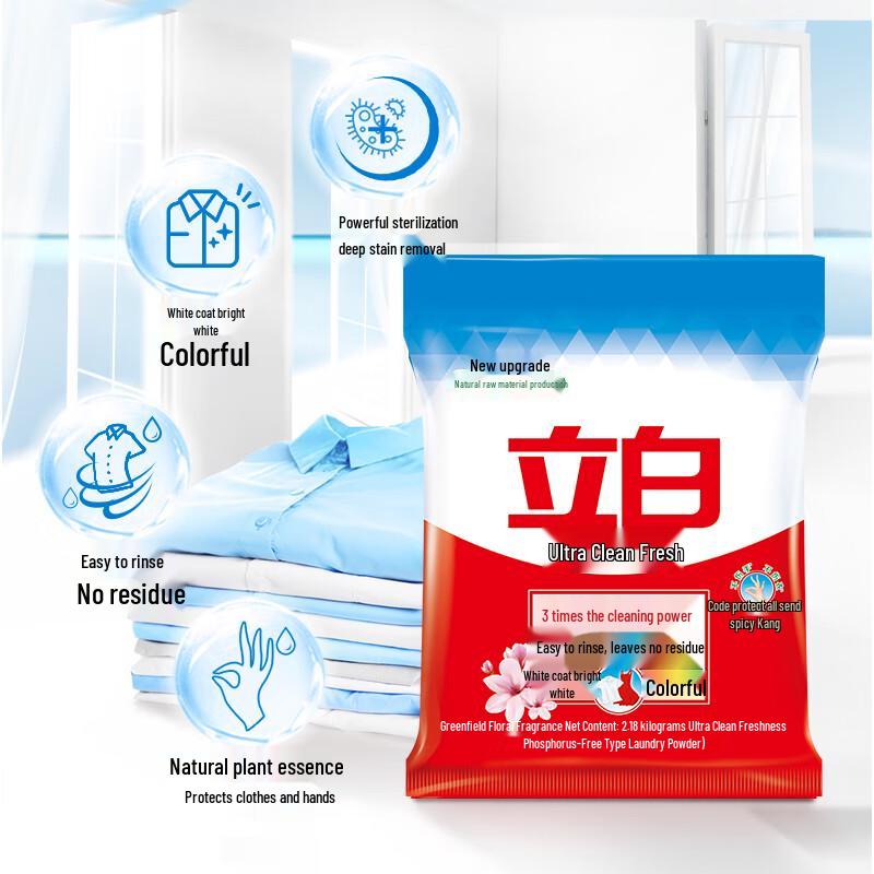 Liby Laundry Powder
