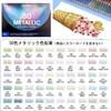 Roleness Metallic Colored 50 for Kids and Coloring Metal Professional Soft Pencil Sharpener Included Pencils, Colors, Oil-Based, Adults, Books,