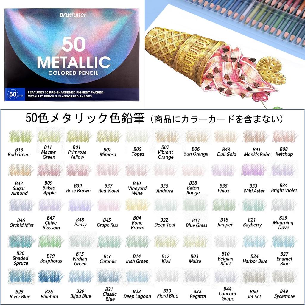Roleness Metallic Colored 50 for Kids and Coloring Metal Professional Soft Pencil Sharpener Included Pencils, Colors, Oil-Based, Adults, Books,
