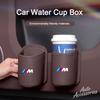 High Quality Car Water Cup Box Back Seat Drink Rack Storage Leather Accessories For E39 F30 E36 E87 E90 X1 X3 X4 X5 M1 M2 M3