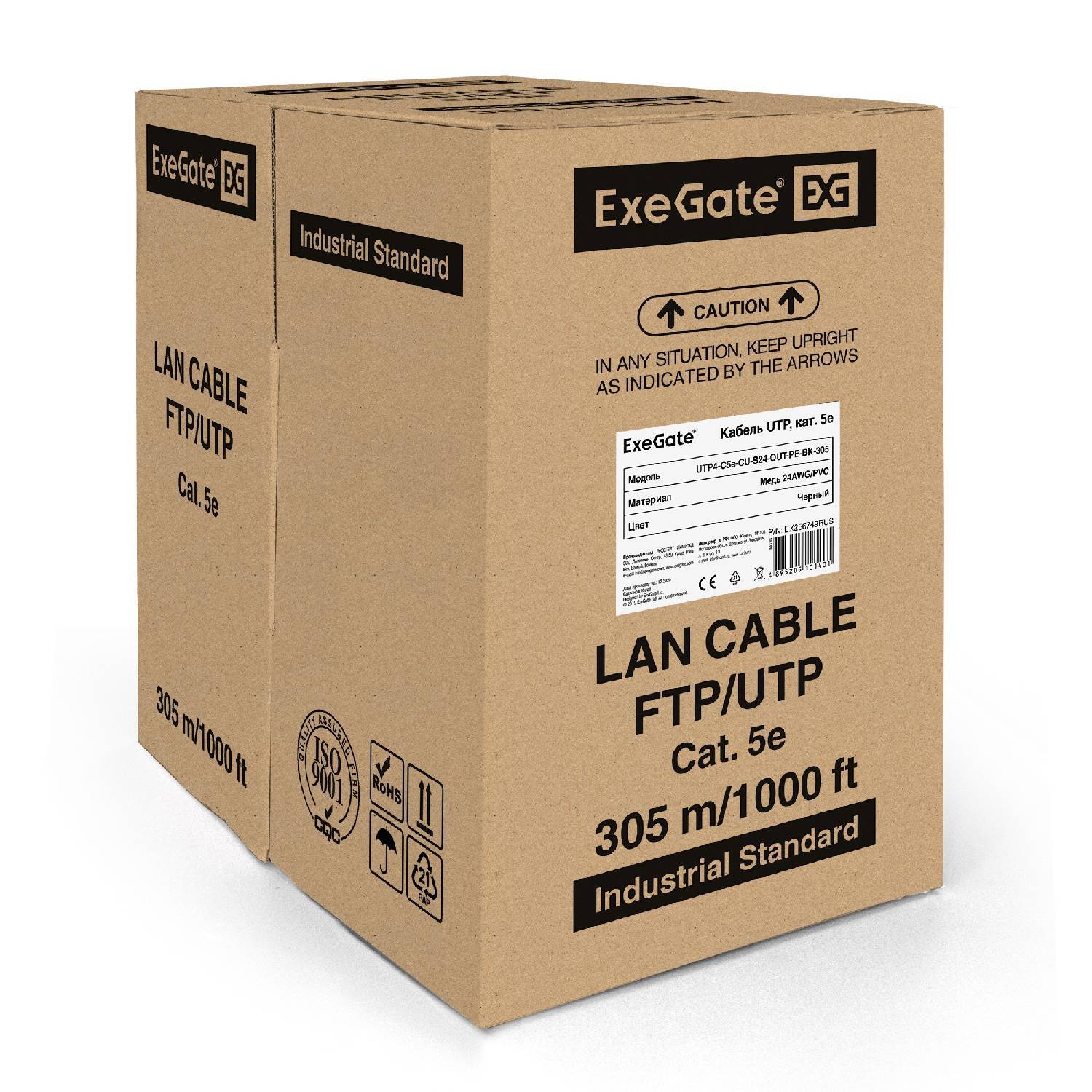 

Cable Exegate Ex256749rus