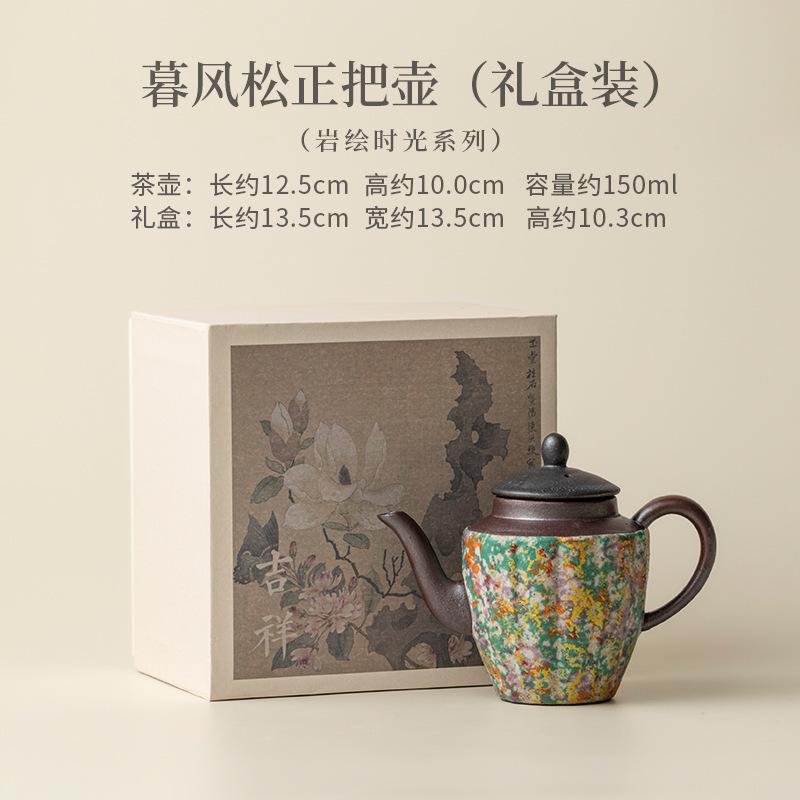 150ml Rock Painting Time Teapot Vintage Tea Infuser Pot Tea Brewing Kettle With Ball Hole Chinese Tea Set Supplies Collection
