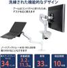 ERGOTRON LX Desk Monitor Fits up to 34 inches VESA Product Number Arm, White, (3.2-11.3 kg), Compatible, 45-490-216
