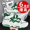 Autumn heightening sports and leisure little white board shoes thick-soled inner heightening dad shoes