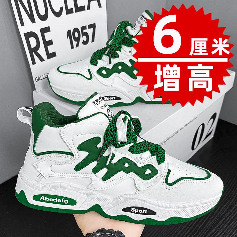 Autumn heightening sports and leisure little white board shoes thick-soled inner heightening dad shoes