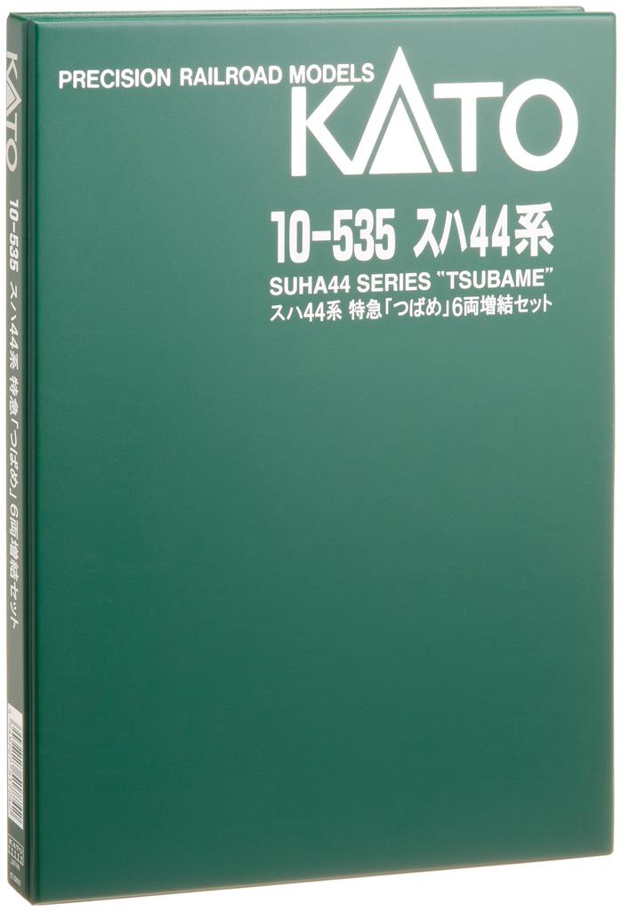 KATO N Gauge Suha 44 Series Tsubame Express Set Model Train Passenger Car Add-on (6 Cars) 10-535