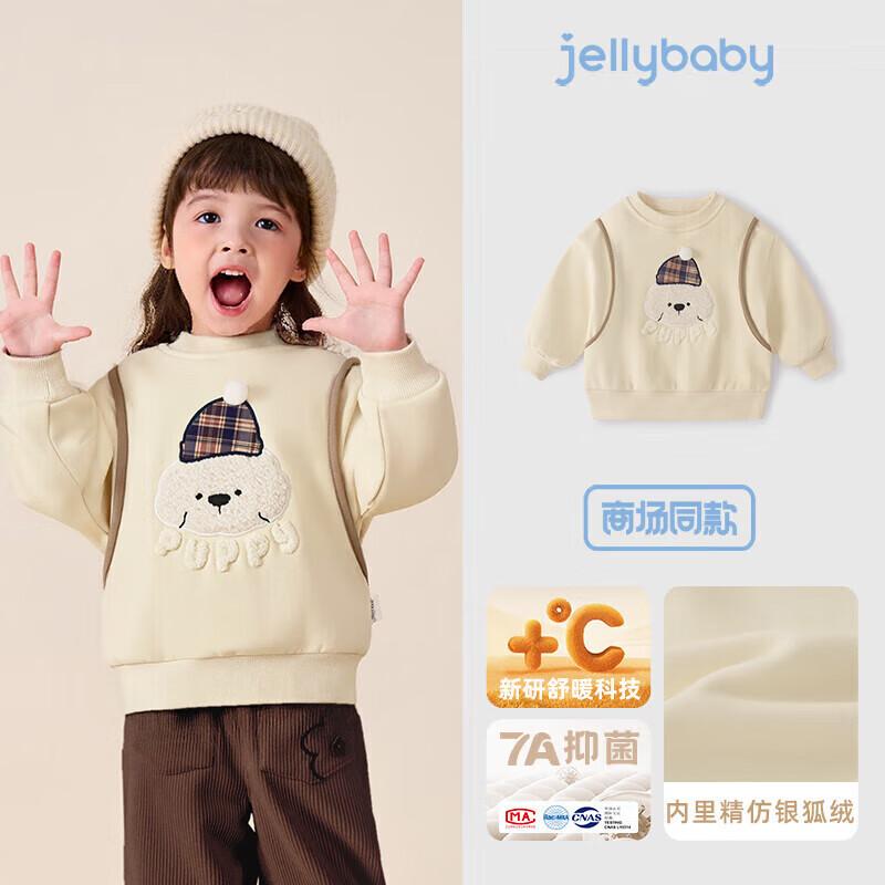 JELLYBABY Girls Fleece High-Neck Sweatshirt 110