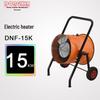 Industrial Portable Electric Fan Heater