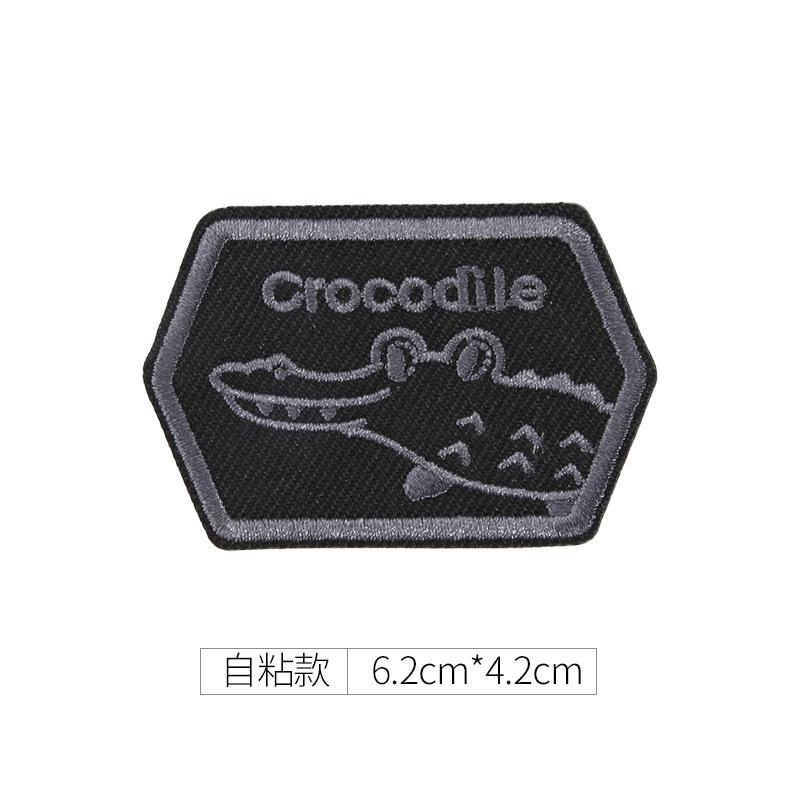 Self-Adhesive Black Clothes Patch Sticker Seamless Men'S And Women'S Down Jackets With Holes And Seamless Repair Embroidery High-End Seam-Free Cloth