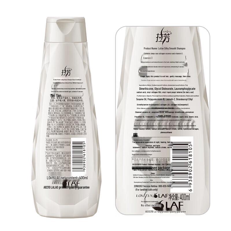 Lafang Silky Smooth Shampoo