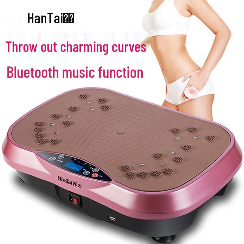 Household Vibration Fitness Machine