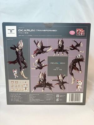 Revoltech AY Dandadan Okarun Transformed w/Bonus Parts Release Kaiyodo Japan