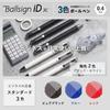 Sakura Craypas Ball Sign iD 3C Ballpoint Black A 3-Color Pen, 0.4mm, (Pure Black), Blue, Red, GB3D854#49A