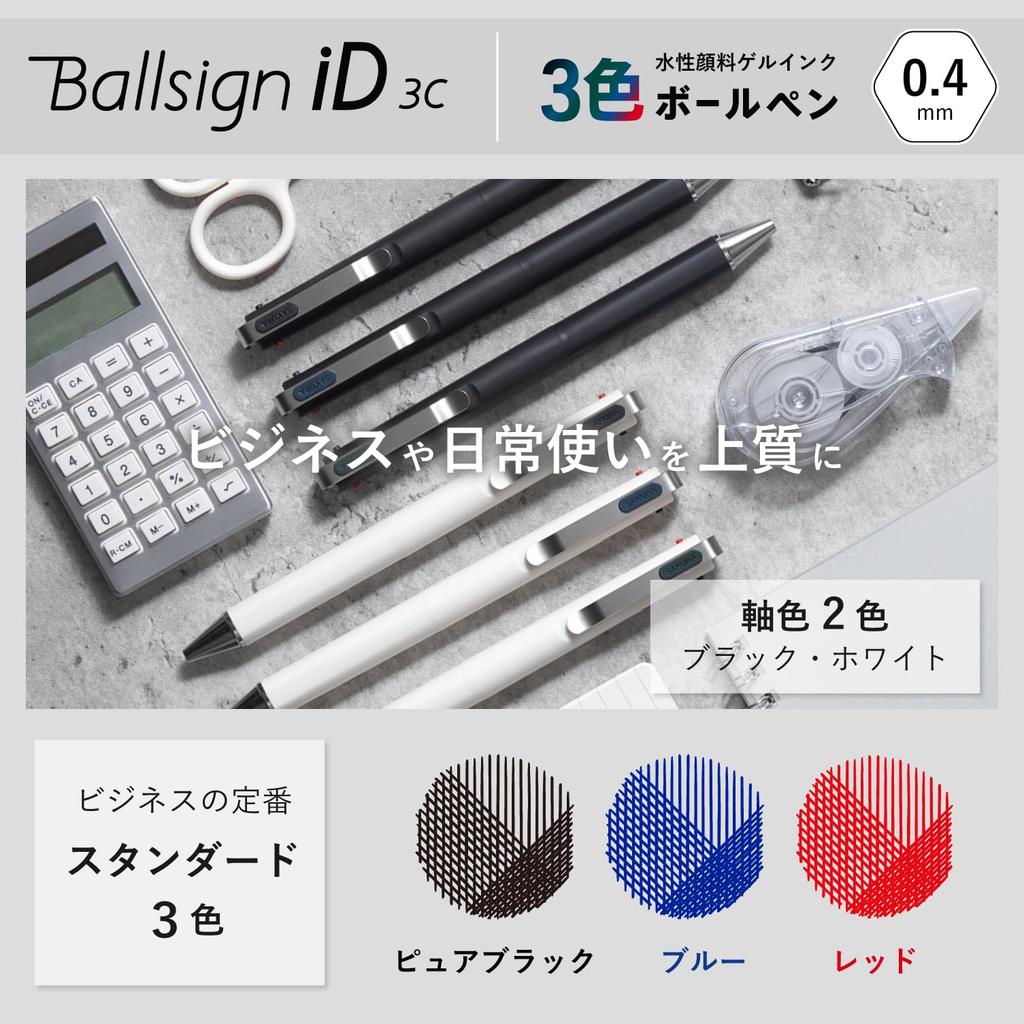 Sakura Craypas Ball Sign iD 3C Ballpoint Black A 3-Color Pen, 0.4mm, (Pure Black), Blue, Red, GB3D854#49A