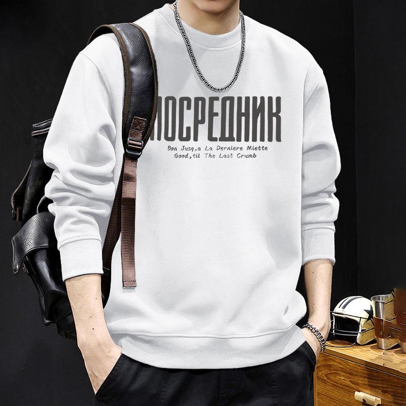 Herren Oversize Kapuzenpullover mit Fleece-Futter - Trendige Amerikanische Marke, Dick, Rundhals für Frühling, Herbst und Winter.