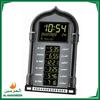 4008Model Digital Azan Clock Wall or Table Automatic Muslim Islamic Praying Clock with AZAN Prayer Alarm