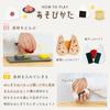 First Pretend Play Rice Ball Woody Educational Wooden Magnetic Rice Ball Set, Puddy, Toy,