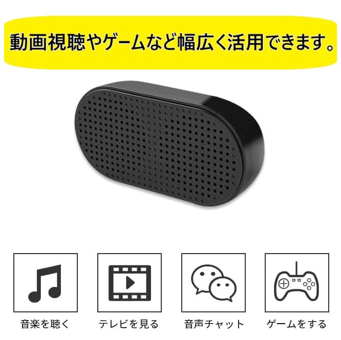 Lightweight and compact USB mini speaker compatible with Easy to use with just a USB laptops. connection!