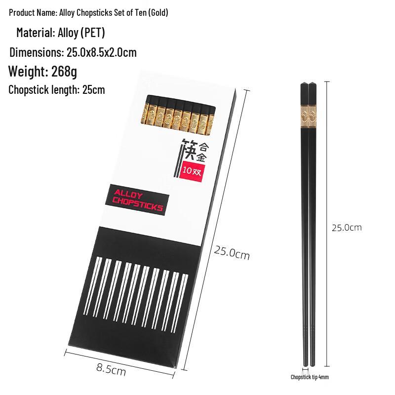 

Ru Han Golden Fortune Alloy Chopsticks Set