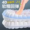 Cloud massage insole breathable and sweat-absorbing comfortable air cushion can be cut for a long time without tiring feet soft waxy rebound insole