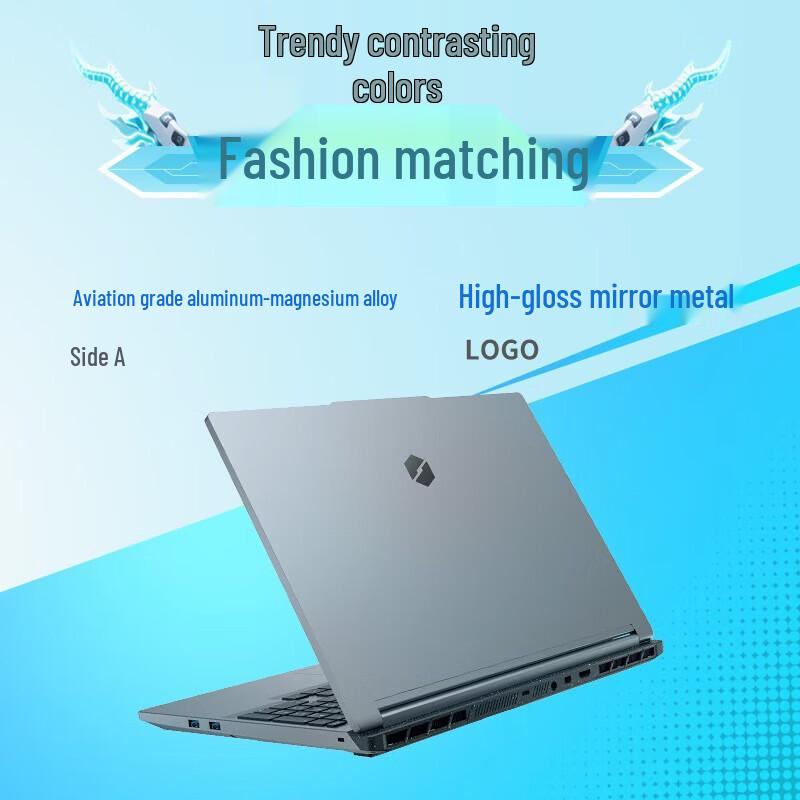 MECHREVO Jiaolong 16 Pro 16-inch Gaming Laptop (CN version)