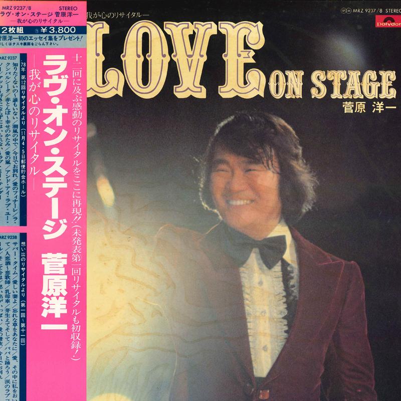 

Виниловая пластинка YOICHI SUGAWARA Love on Stage MRZ92378 POLYDOR Япония Оби Японский Поп-Рок Б/у