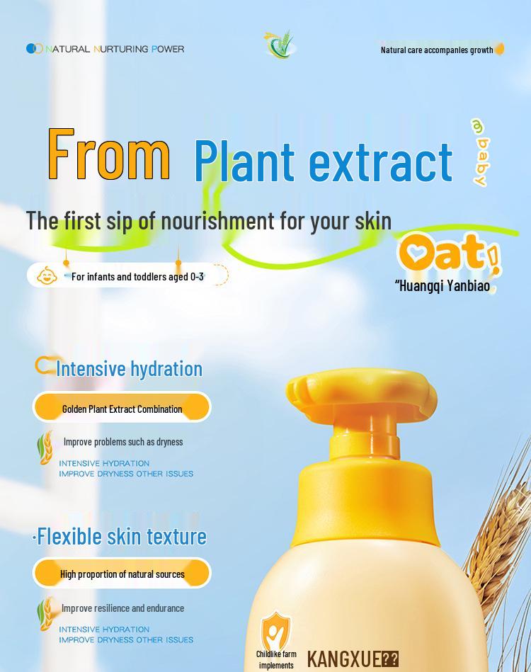 Kangxue Baby Moisturizing Oat Lotion for Dryness & Redness Relief