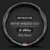 Leather Steering Wheel Cover Ford Focus Kuga Ecosport Escort Territory Edge Mondeo