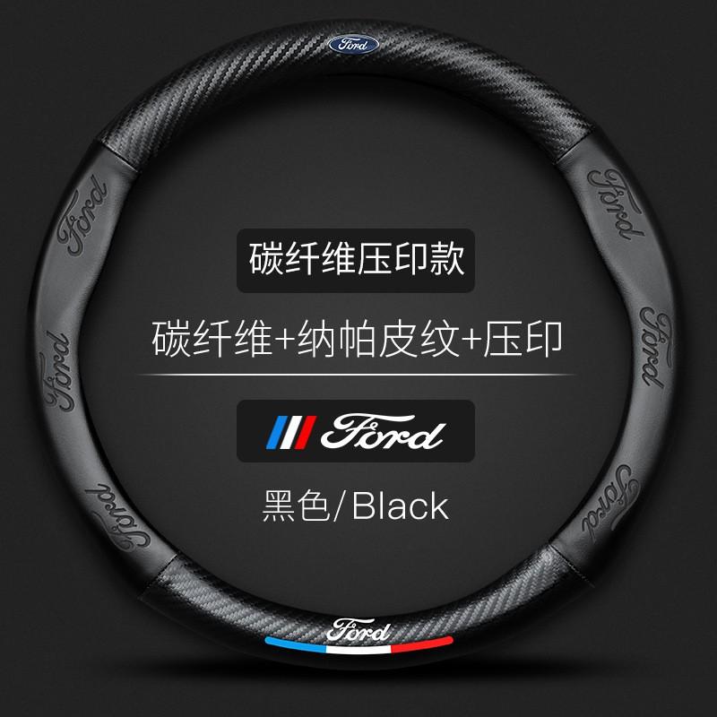Leather Steering Wheel Cover Ford Focus Kuga Ecosport Escort Territory Edge Mondeo