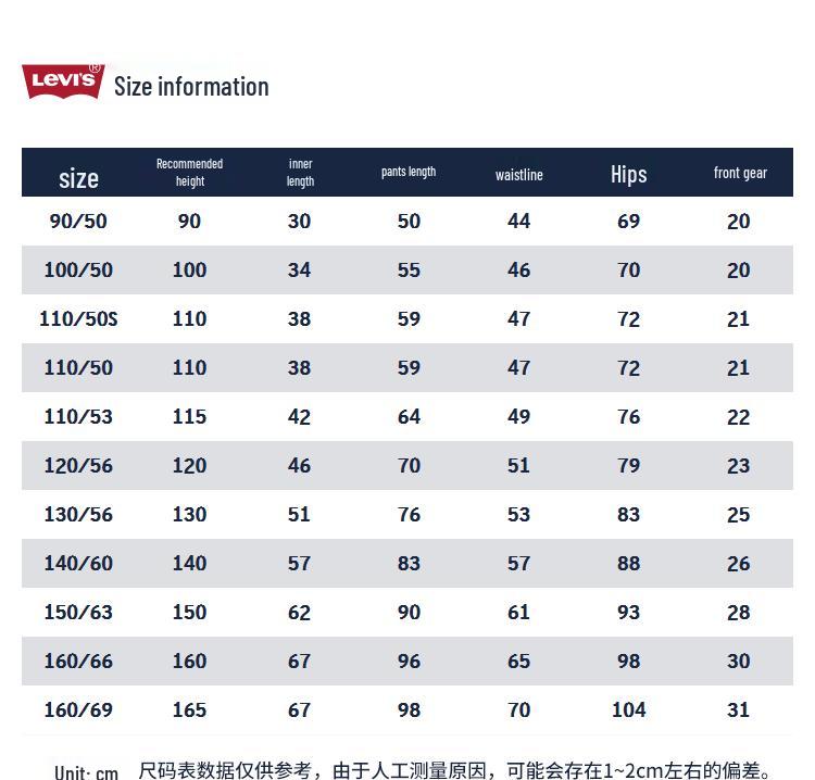 LEVI'S Boys' Knit Casual Sweatpants