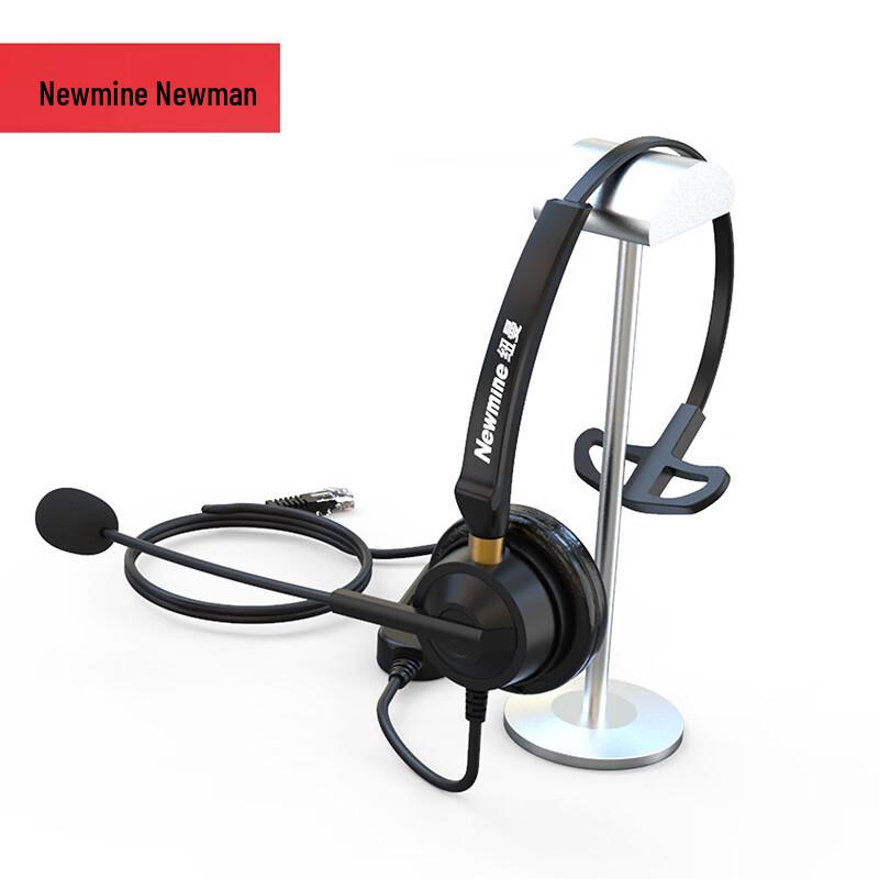 

Newman NM-HW801SX Single-Ear Call Center Headset (CN version)