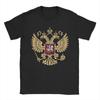 Russian Coat of Arms TShirts Men Russia Emblem  Novelty Pure Cotton Tee Shirt Crew Neck Short Sleeve T Shirts Printed Tops