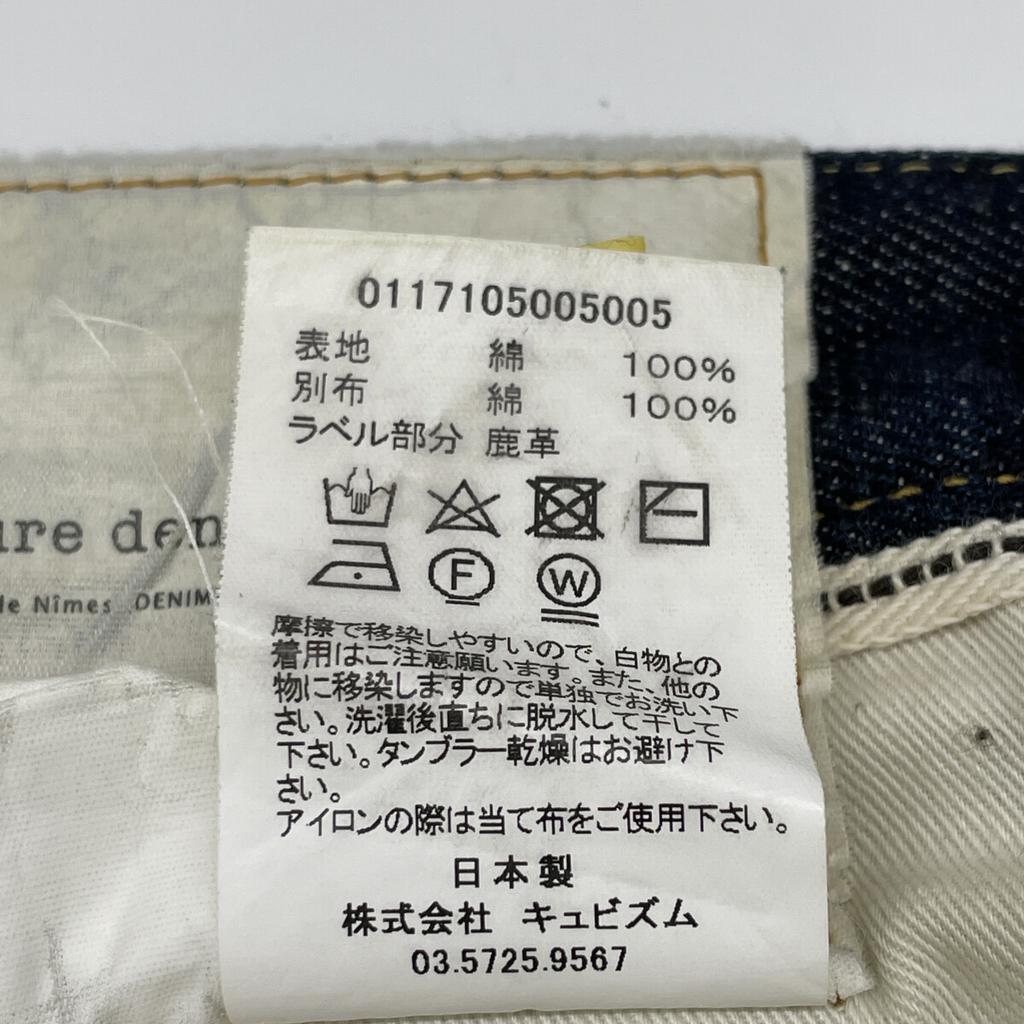 Visvim Indigo Social Sculpture 10 Unwashed Denim Pants Bottoms W36L28 IndigoUsed