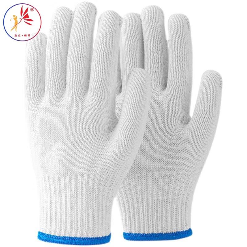 Rock Butterfly Cotton Work Gloves