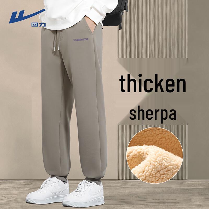 Warrior Men s Winter Warm Lamb Fleece Jogger Pants 4XL