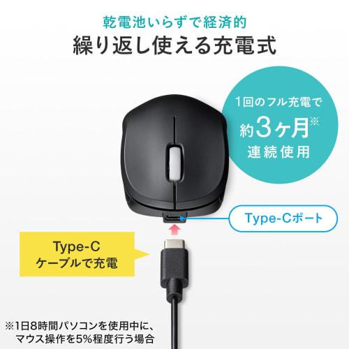 Sanwa Supply Quiet Bluetooth Blue LED Mouse (Rechargeable/Black) MA-BBS308BK