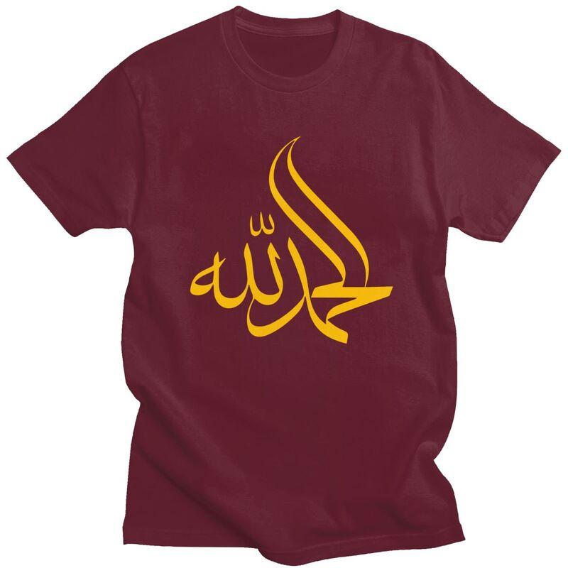 Custom Alhamdulillah Praise Allah Muslim Islamic Arabic Calligraphy T Shirts Men Pure Cotton Tee Tops Tshirt  Clothes