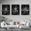 Marble Texture Background Islamic Allah Calligraphy Canvas Painting Posters and Prints Wall Art Pictures Home Decor No Frame