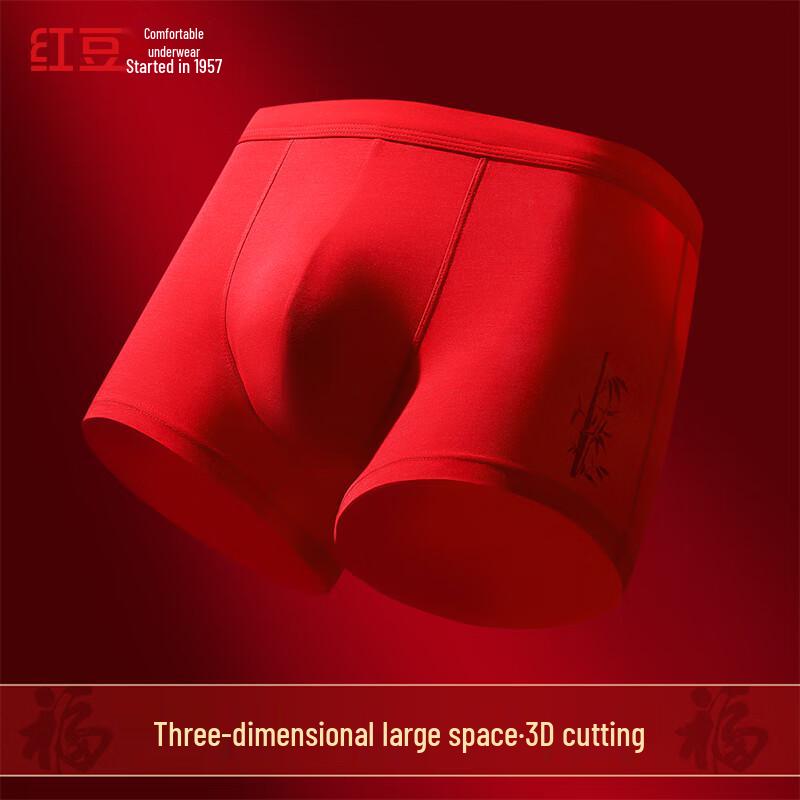 Hongdou Men's Auspicious Chinese Red Modal Underwear & Socks Set