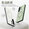 For Samsung Galaxy S26 S25 S24 Ultra Case Magnetic Matte Baby Skin Touch Surface Anti-Fingerprint Sturdy Hybrid Case Cover