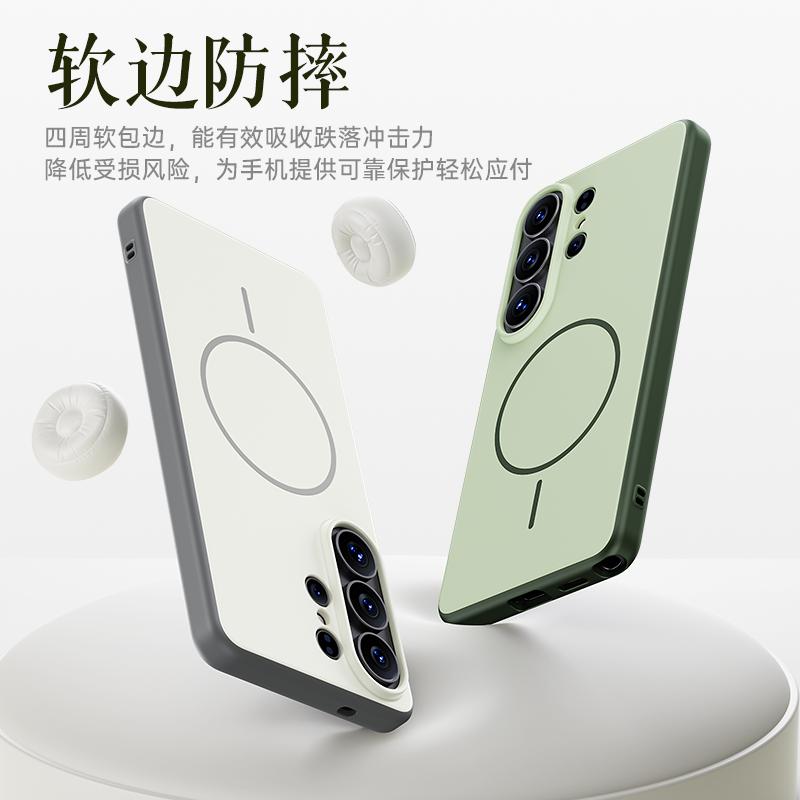 For Samsung Galaxy S26 S25 S24 Ultra Case Magnetic Matte Baby Skin Touch Surface Anti-Fingerprint Sturdy Hybrid Case Cover